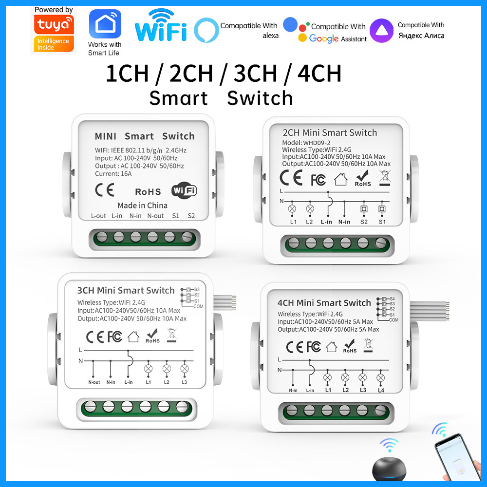 Smart Home Yale - สวิตช์อัจฉริยะ Tuya WiFi 1/2/3/4 ช่อง 4