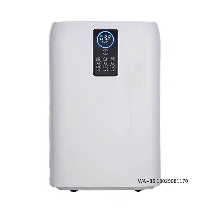 Smart Home Uses - เครื่องฟอกอากาศ HEPA แบบพกพาอัจฉริยะ ใช้งานได้หลากหลาย เหมาะสำหรับโรงพยาบาล ห้องออกกำลังกาย