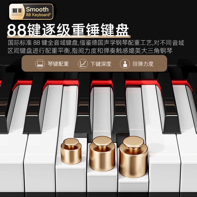 เปียโนแกรนด์ 88 คีย์ แบบถ่วงน้ - Smart Home Uses บทวิจารณ์และราคา