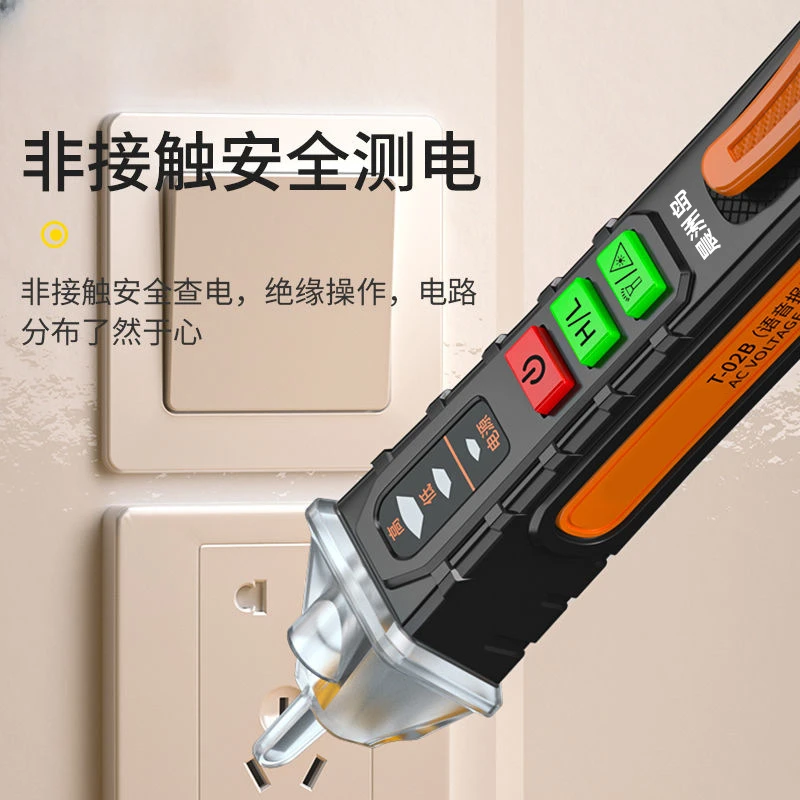 ปากกาทดสอบแรงดันไฟฟ้าแบบไม่สัม - Smart Energy Monitor บทวิจารณ์และราคา