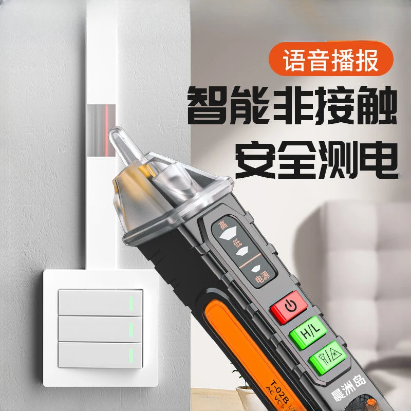 ปากกาทดสอบแรงดันไฟฟ้าแบบไม่สัม - Smart Energy Monitor บทวิจารณ์และราคา