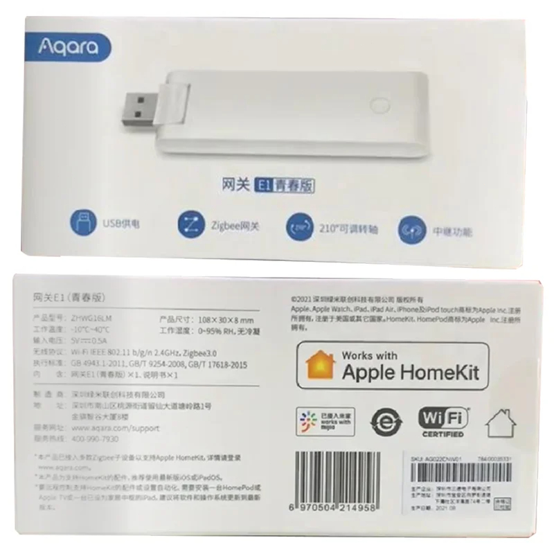 AQARA E1 Gateway Zigbee Aqara  - Smart Home Hub Xiaomi บทวิจารณ์และราคา