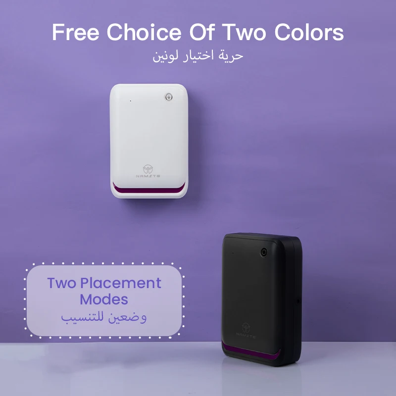 เครื่องกระจายกลิ่นอโรมา NAMSTE - Smart Home Matter บทวิจารณ์และราคา